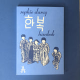 Hanbok
