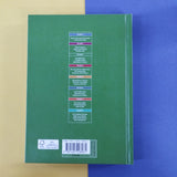 The adventures of Tintin. 03. The broken ear