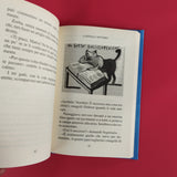 Storia di una gabbianella e del gatto che le insegnò a volare