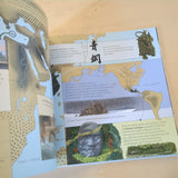 Nous, notre histoire