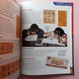 La Cina e i cinesi