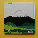 Takiji l'audacieux : Petit conte zen