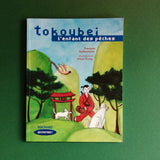 Tokoubei l'enfant des pêches