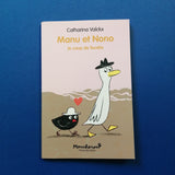 Manu e Nono. Amore a prima vista