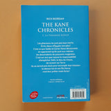 Le cronache di Kane. 1. La Piramide Rossa