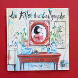 La figlia del calligrafo