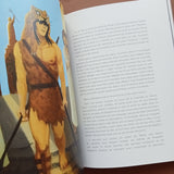 Jason o la ricerca della giustizia