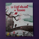Le Cerf-volant de Toshiro