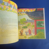 Mon ami le petit bonze