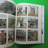 Tintin au pays des soviets