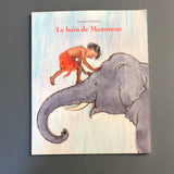Le bain de Mammout