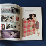 Le Journal d'Anne Frank
