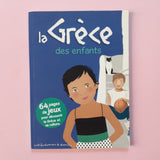 La Grèce des enfants