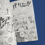 One piece. 029. Oratorio