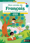 Mon année de Français CE2  fichier élève 2 (Édition 2025)