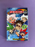 Beyblade - Metal Fury. 09