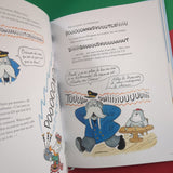 Les chiens pirates. 04. Les chiens Pirates et le Vaisseau Fantôme !