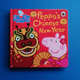 Peppa Pig. Il capodanno cinese di Peppa