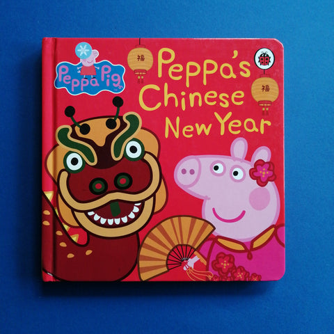 Peppa Pig. Peppa's Chinese New Year