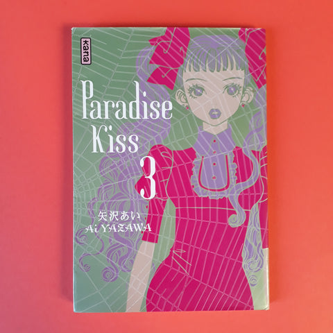 Paradise Kiss. 3