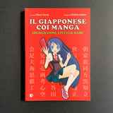 Il giapponese coi manga. Ideogrammi. Base di livello